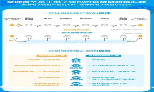 狐狸钱包：不仅实用还安全的移动支付工具