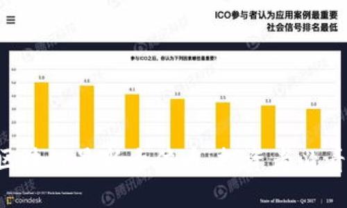 区块链最新十倍币，投资者必看！