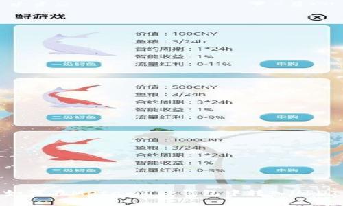 如何在Metamask钱包中转入USDT