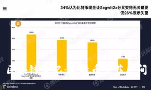 区块链日记：比特币震荡区间