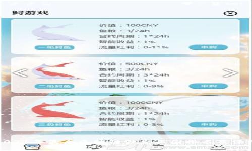 2021年最全区块链独立王国排名及评价