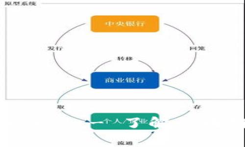 理发师区块链视频大全最新 - 了解区块链技术与理发业的结合