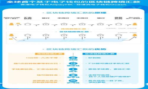 广西北海区块链：最新发展及未来趋势