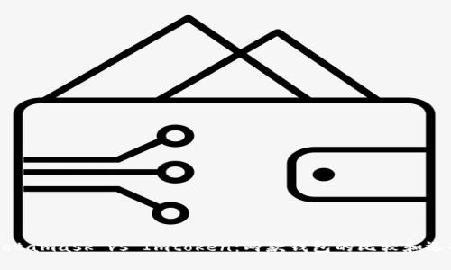 Metamask vs Imtoken：两款钱包的比较和选择