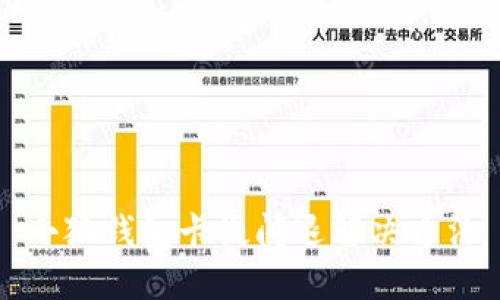 小狐钱包卡慢闪退解决方法