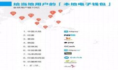 印度区块链基金排名榜最新 - 区块链基