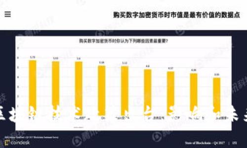 最新区块链技术政策出台：影响和未来发展