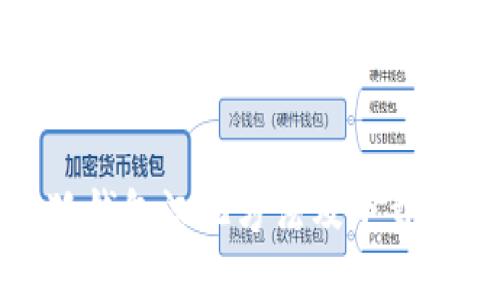 小狐钱包汉化方法及下载教程