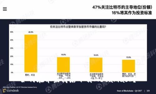 如何在苹果商店下载Metamask？