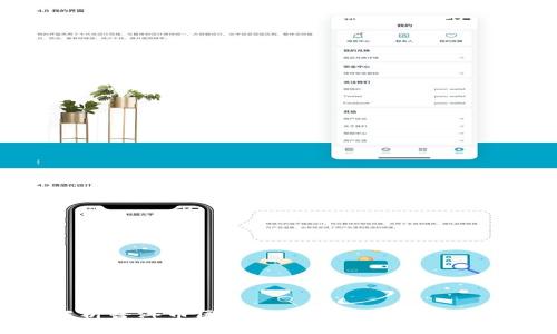 深入解析普洱币区块链技术及其应用——张路