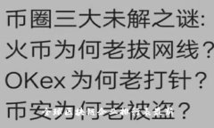 全球区块链企业排行表最新