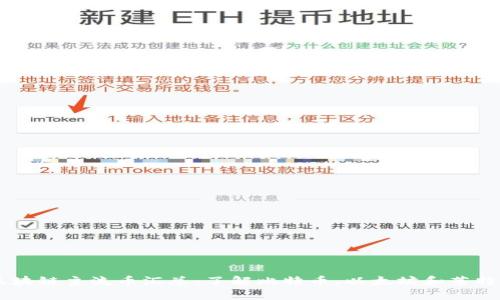 区块链主流币汇总：了解比特币、以太坊和莱特币