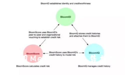 如何使用MetaMask出售加密货币