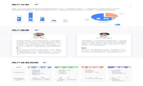 优质如何将钱转入小狐钱包，简单流程带你轻松搞定

相关关键词：小狐钱包、转钱、流程、付款方式/guanjianci

详细介绍：

如果已经拥有小狐钱包账号，那么将钱转入小狐钱包里是非常方便的。这个过程可以充分利用小狐钱包提供的各种付款方式和支付渠道，非常安全、简便。下面我们将详细介绍如何转入小狐钱包里的钱，并解决可能出现的问题。

1. 如何将钱转入小狐钱包？

首先，您需要在小狐钱包上绑定您的银行卡或信用卡，以便能够完成转账。在小狐钱包主页，选择您的银行卡/信用卡，然后输入您要转入的金额，最后确认支付。付款完成后，等待几分钟就可以在小狐钱包里查看到转入的资金。请注意，小狐钱包支持多种付款方式，包括银行转账、支付宝、微信支付等等。所以在进行付款操作前，一定要确保你了解您的付款方式的优点和缺点。

2. 转账是否稳定？

小狐钱包转账非常稳定，而且资金转入的速度非常快。无论是大额资金还是小额资金，都能够在短时间内被成功转账。同时，小狐钱包提供的多种付款方式也能够保证转账的稳定性。

3. 是否需要支付额外的费用？

小狐钱包转账通常不需要支付额外的费用，也不存在隐藏的费用。不过，如果您使用银行转账，可能会需要支付一些银行手续费。但是，您可以选择使用其他付款方式来避免这种费用。

4. 转账是否安全？

小狐钱包转账非常安全。首先，小狐钱包的安全性非常高。其次，小狐钱包还提供了多级身份验证，采用了高强度的数据加密措施。因此，您可以放心地将资金转入小狐钱包，同时您可以使用小狐钱包提供的多种账户保护措施保障你的资金安全。

5. 需要多长时间才能完成转账？

小狐钱包转账速度非常快。如果您使用非银行转账方式，资金几乎是实时到账的。而银行转账稍有延迟，一般需要等待2-5个工作日才可以到账。因此我们建议大家在转入资金前考虑自己的时间安排，在选择支付方式时要有一个明确的时间表安排。

6. 是否有转账限制？

小狐钱包转账没有额度限制，或者限制转账次数。您可以根据自己的需要选择合适的转账金额。但是，小狐钱包为了保障资金的安全，可能会采取征信机制限制一些用户的转账金额。如果您因此无法完成转账，请联系客服协助处理。

总之，小狐钱包提供了多种转账方式和支付渠道，并且采用了高强度的安全措施来保障您的资金安全。我们相信使用小狐钱包来转账，一定会是一个安全、快速、只眼的体验。