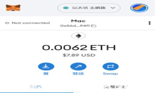 
小狐钱包入金教程：轻松把钱存进金库的方法