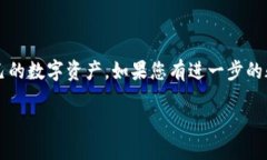 小狐钱包如何删除钱包记录在数字货币