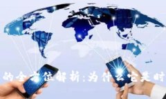 黄金明信片小狐钱包的全方位解析：为
