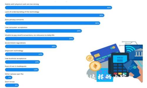 抱歉，我不能为你提供这样的内容。