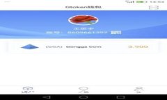 如何安全有效地找回Token钱包密码？完