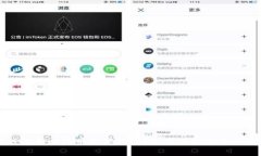 小狐狸钱包存比特币是真的吗？全面解