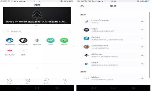 小狐狸钱包存比特币是真的吗?全面解析及用户经验分享
