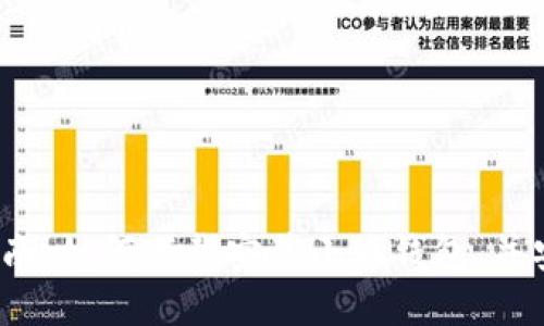 :详细指南:如何下载安装小狐钱包,并安全使用