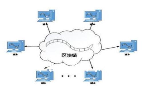 :详细指南:如何下载安装小狐钱包,并安全使用