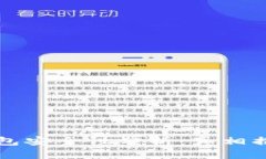 比特币加密钱包安全性分析：真相揭秘