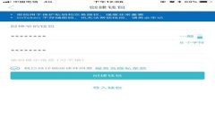 比特币钱包是否需要实名制？完整解析