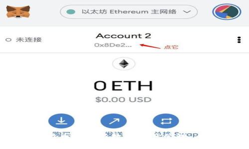 中国比特币钱包与数字资产管理:全面指南