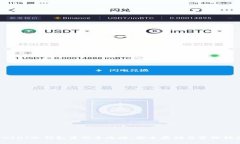  USDT冷钱包查询全攻略：安全存储与管