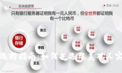 小狐钱包尺寸选择指南：如何挑选既美