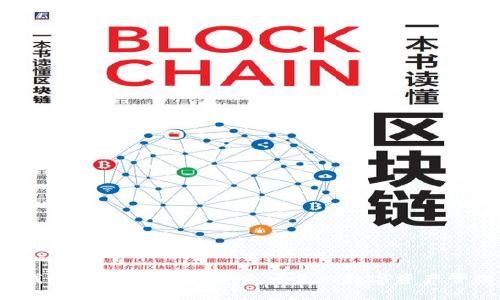 小狐钱包中文官方版:安全可靠的数字资产管理工具