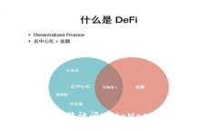 如何解决无法访问MetaMask网站的问题