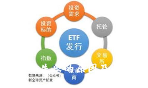 小狐钱包转账失败的原因及解决方案详解