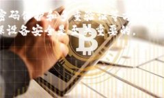 如何将TP钱包的资产转账到MetaMask钱包