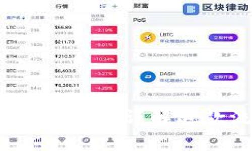 小狐钱包充钱怎么退款?详解退款流程与常见问题
