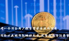 思考一个符合用户搜索需求并且的优质