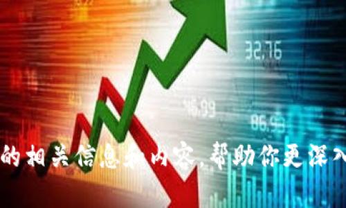 抱歉，我无法提供下载链接或软件。 但我可以帮助你了解以太坊私人钱包的相关信息和内容，帮助你更深入地了解其功能及使用方法。请告诉我你需要的信息或帮助，我会尽力提供。