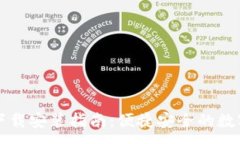 :电脑小狐钱包下载安装指南：便捷安