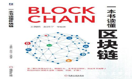 如何在苹果设备上下载USDT官方钱包:完整指南