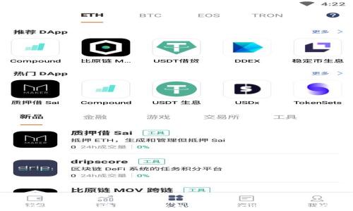 如何通过去中心化钱包购买USDT:完整指南