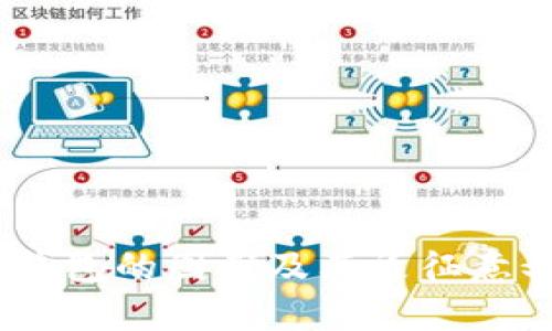 USDT钱包的图案及其象征意义解析