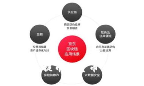 如何将瑞波币提币到货币钱包:详尽指南