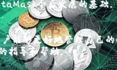 biao ti国内手机安装MetaMask的完整指南
