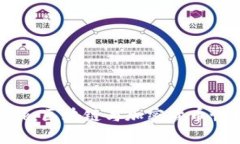 MetaMask：区块链与加密货币世界的门户