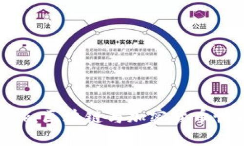 MetaMask:区块链与加密货币世界的门户