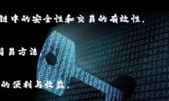 言  私钥, Metamask, 加密货币, 数字资产