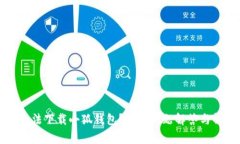为什么无法下载小狐钱包？常见问题解