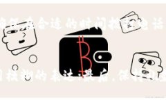 http://tinyurl.com/littlefoxwallet  小狐钱包官